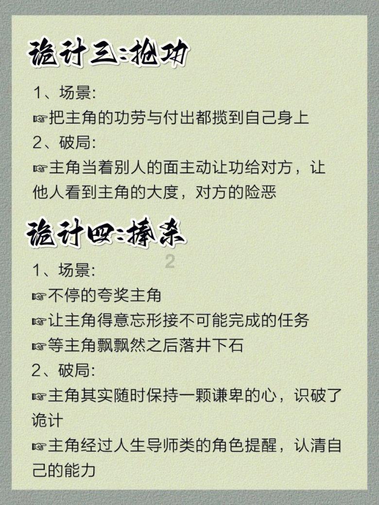 逃离幽灵之林